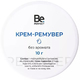 Крем-ремувер BE PERFECT (Без аромата)