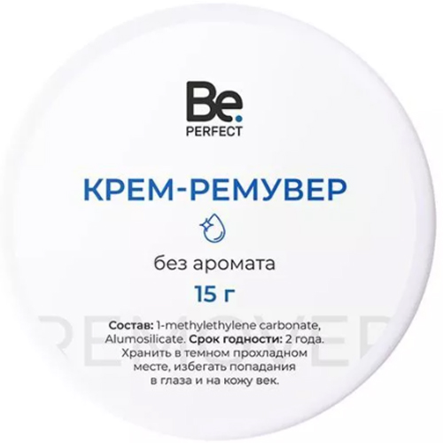 Крем-ремувер BE PERFECT (Без аромата)