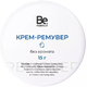 Крем-ремувер BE PERFECT (Без аромата)