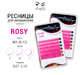 Цветные ресницы BEAUTY EYES (МИКС, 6 линий) Rosy