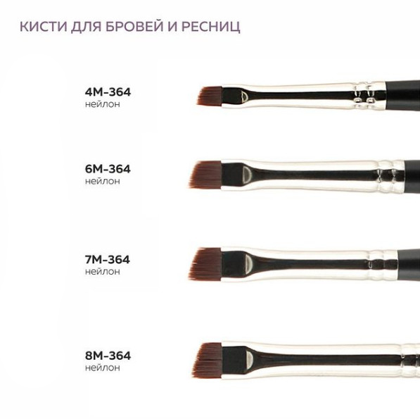 Кисть VALERI-D из нейлона бронза