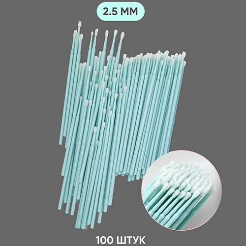 Microbrush (микробраш) в мягкой упаковке 100 шт.