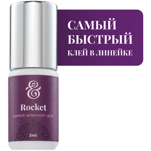 Клей для ресниц Enigma «Rocket»