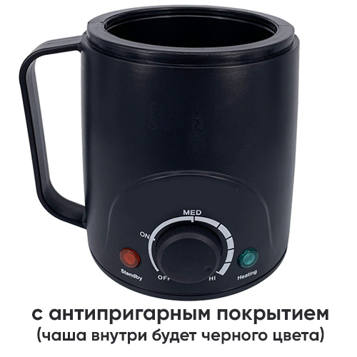 Воскоплав (нагреватель воска) Pro Wax 200C (200 мл)