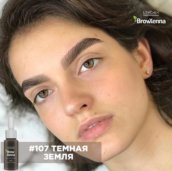 Хна BrowXenna во флаконе 10 мл