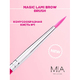 Набор кистей MIA PRO LASHES (1 и 2)