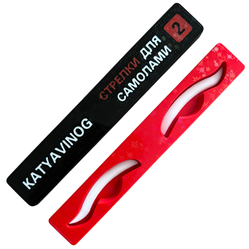 Валики стрелки для ламинирования ресниц KATYA_VINOG