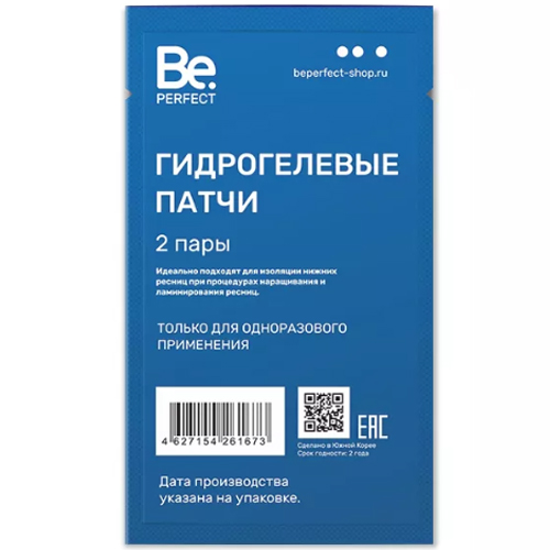 Патчи гидрогелевые BE PERFECT (2 пары)