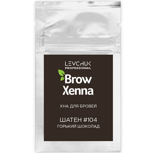 Хна для бровей BrowXenna (саше)