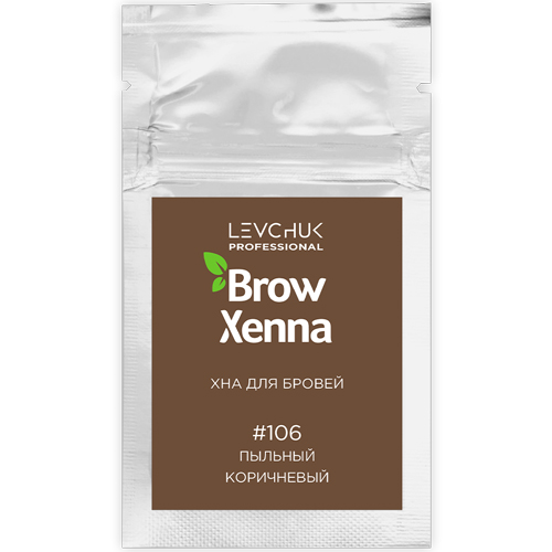 Хна для бровей BrowXenna (саше)