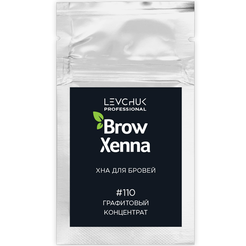 Хна для бровей BrowXenna (саше)