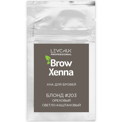 Хна для бровей BrowXenna (саше)