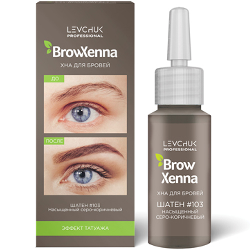 Хна BrowXenna во флаконе 10 мл
