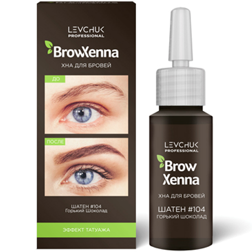 Хна BrowXenna во флаконе 10 мл