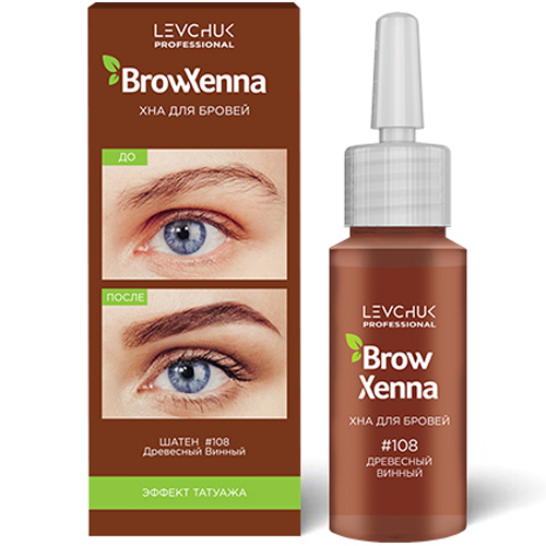 Хна BrowXenna во флаконе 10 мл