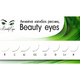 Цветные ресницы BEAUTY EYES (МИКС, 6 линий) Purple