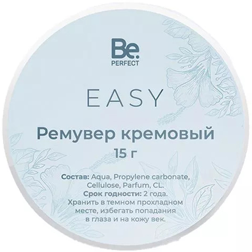 Крем-ремувер BE PERFECT Easy