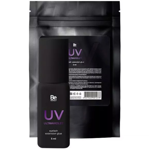UV LED Клей для ресниц BE PERFECT "Ultraviolet" (Термопакет) 5 мл