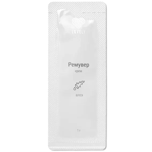 Крем-ремувер LOVELY (саше) 1 г