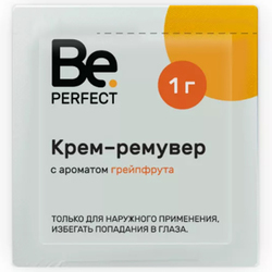 Крем-ремувер BE PERFECT (Грейпфрут)