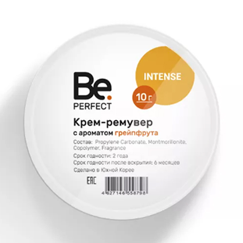 Крем-ремувер BE PERFECT (Грейпфрут)