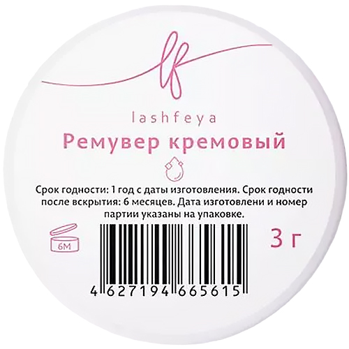 Крем-ремувер Lashfeya
