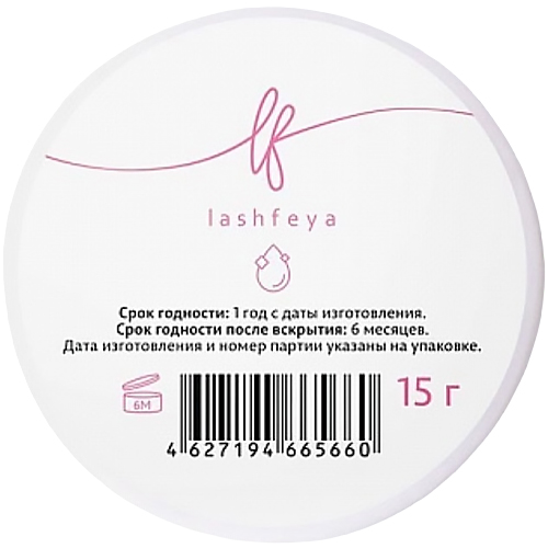 Крем-ремувер Lashfeya