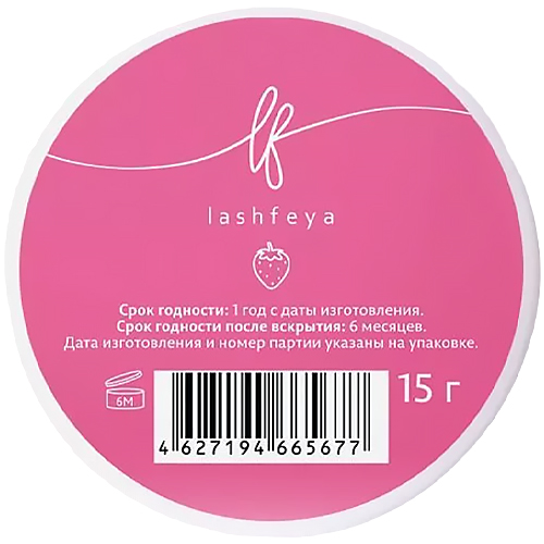 Крем-ремувер Lashfeya