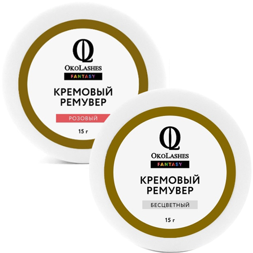 Кремовый ремувер OkoLashes FANTASY 15 г