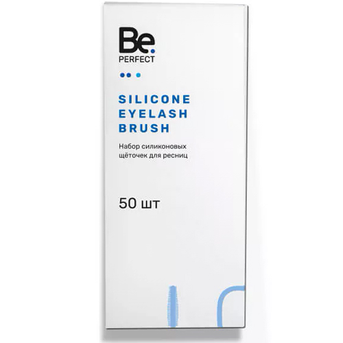 Набор белых силиконовых щёточек BE PERFECT (50 шт.)