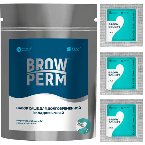 Набор саше с составом №2 BROW SCULPT для долговременной укладки бровей SEXY BROW PERM, (3 саше x 2мл)