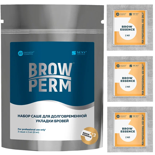 Набор саше с составом №3 BROW ESSENCE для долговременной укладки бровей SEXY BROW PERM, (3 саше x 2мл)