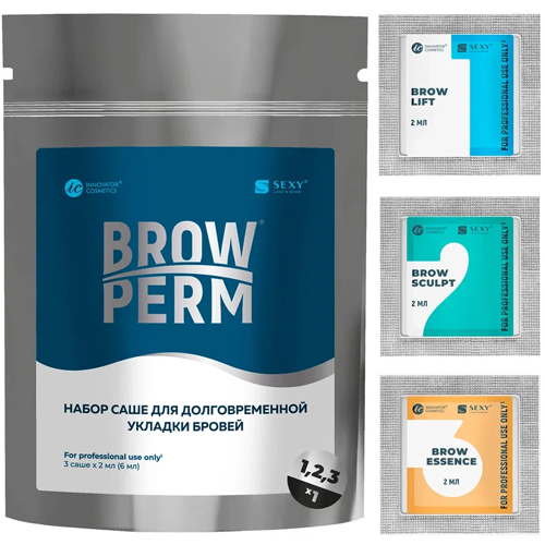 Набор составов для долговременной укладки бровей в саше SEXY BROW PERM, (№1,№2,№3 x 2 мл)