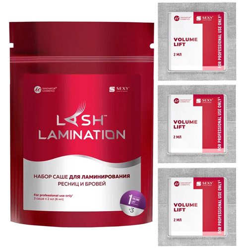 Набор составов SEXY lamination для ламинирования ресниц и бровей (3 саше x 2 мл) №1 VOLUME LIFT