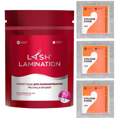 Набор составов SEXY lamination для ламинирования ресниц и бровей (3 саше x 2 мл) №2 VOLUME FIXER
