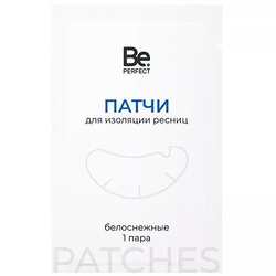 Патчи для изоляции ресниц белоснежные BE PERFECT (1 пара)