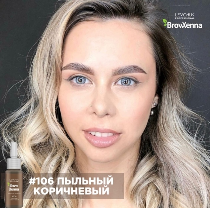 Хна BrowXenna во флаконе 10 мл