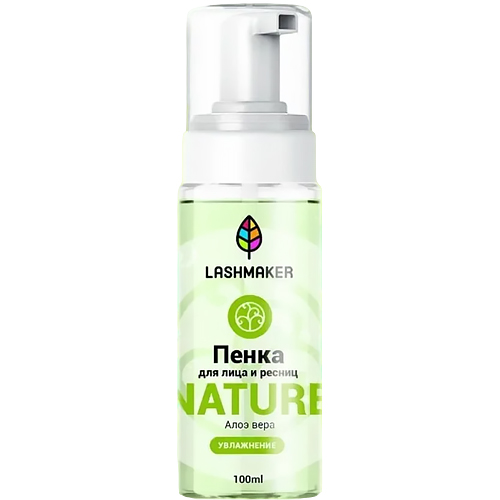 Пенка для лица с алоэ "NATURE" LASHMAKER 100 мл