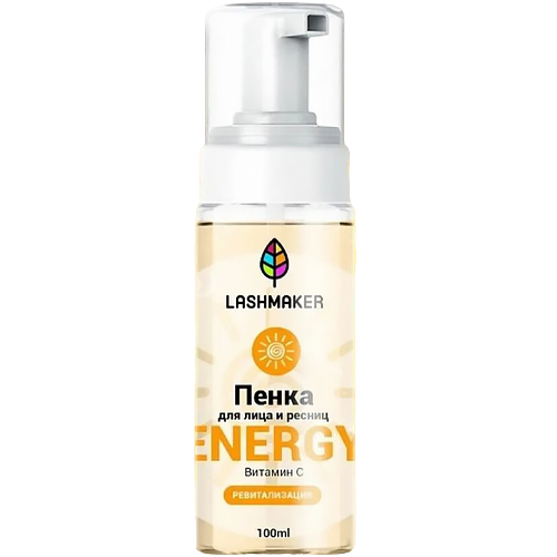 Пенка для лица с витамином "ENERGY" LASHMAKER 100 мл