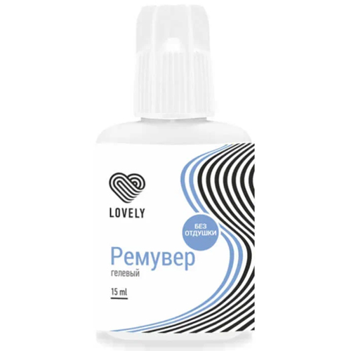Гелевый ремувер LOVELY Pro 15 мл