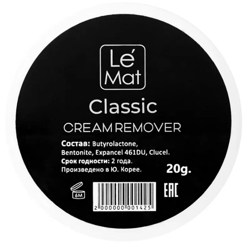 Ремувер кремовый Le Maitre «Classic»