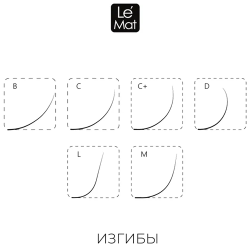 Черные ресницы Le Maitre "Excellent" (МИКС, 20 линий)