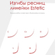 Черные ресницы Le Maitre "Estetic" (МИКС, 16 линий)