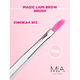 Набор кистей MIA PRO LASHES (2 и 3)
