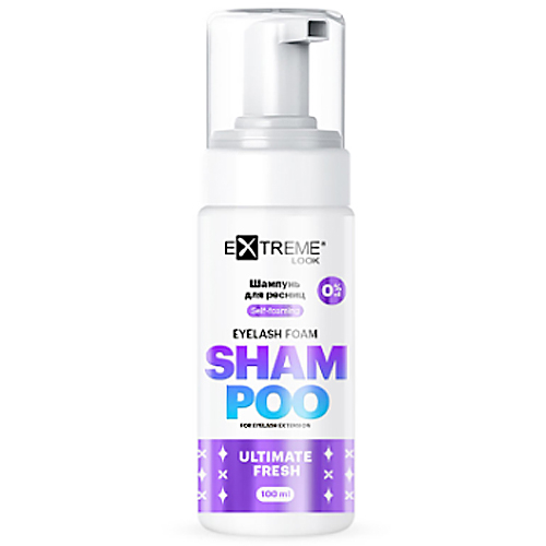 Шампунь для ресниц EXTREME LOOK "EYELASH FOAM SHAMPOO" 100 мл
