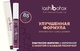 Кератиновый кондиционер для ресниц Lash Botox Keratenol Essence