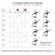 Черные ресницы Ideal Lashes Classic Line (16 линий)