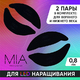 Многоразовые силиконовые LED патчи MIA (2 пары) обновленная линейка