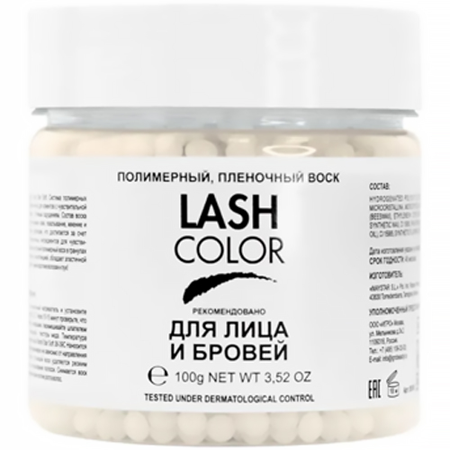 Синтетический пленочный воск для депиляции Levissime Lash Color (в гранулах) 100 г