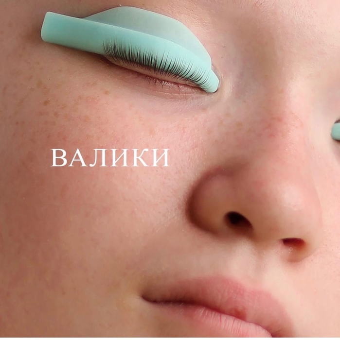 Валики Кати Виноградовой (тиффани)